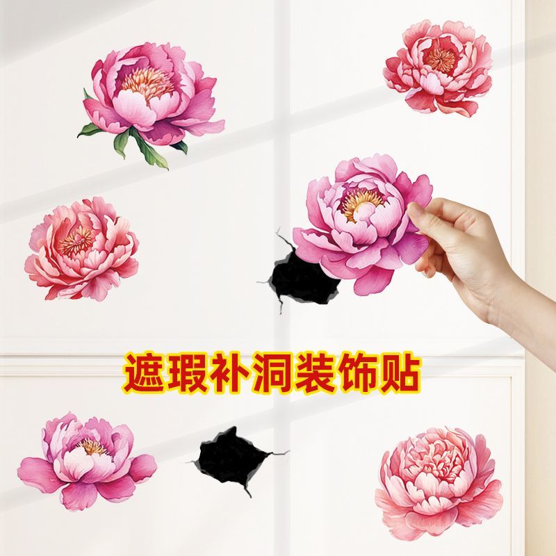 向日葵自粘墙贴卫生间窗户不透明玻璃贴花墙面防水遮丑补洞贴