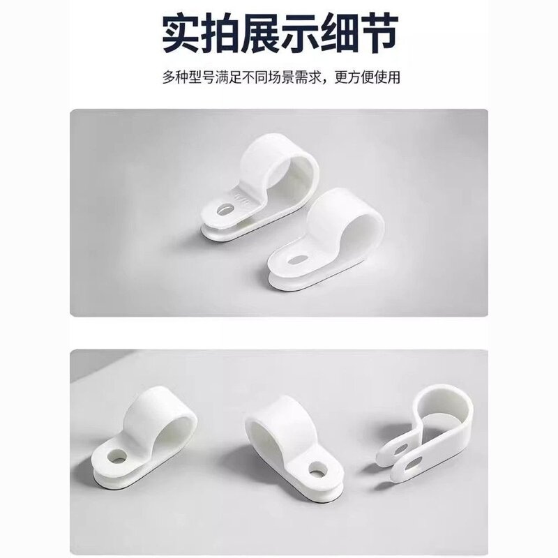 R型线夹电线理线神器墙上网线钉线路管夹卡扣夹子走线固定器