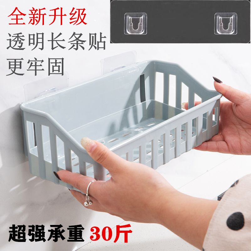 床头卫生间置物架收纳架墙面免打孔置物架浴室宿舍挂篮挂架收纳篮