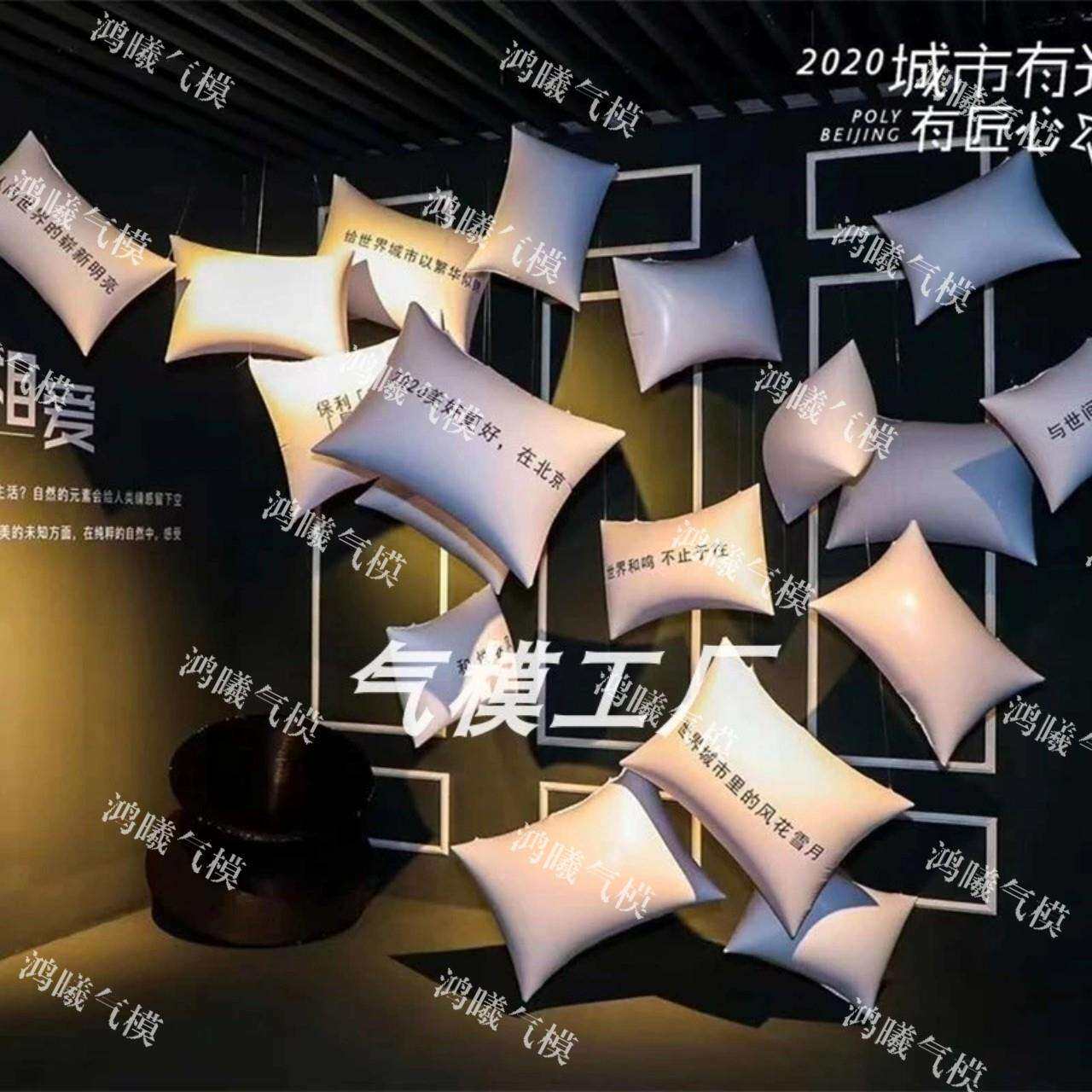 商场酒吧悬挂方形枕头PVC透明纯色充气棒 拍摄道具抱枕气模方块球