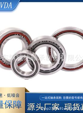 专业生产现货角接触球轴承7308ACM 7309ACM 7310ACM 7311ACM