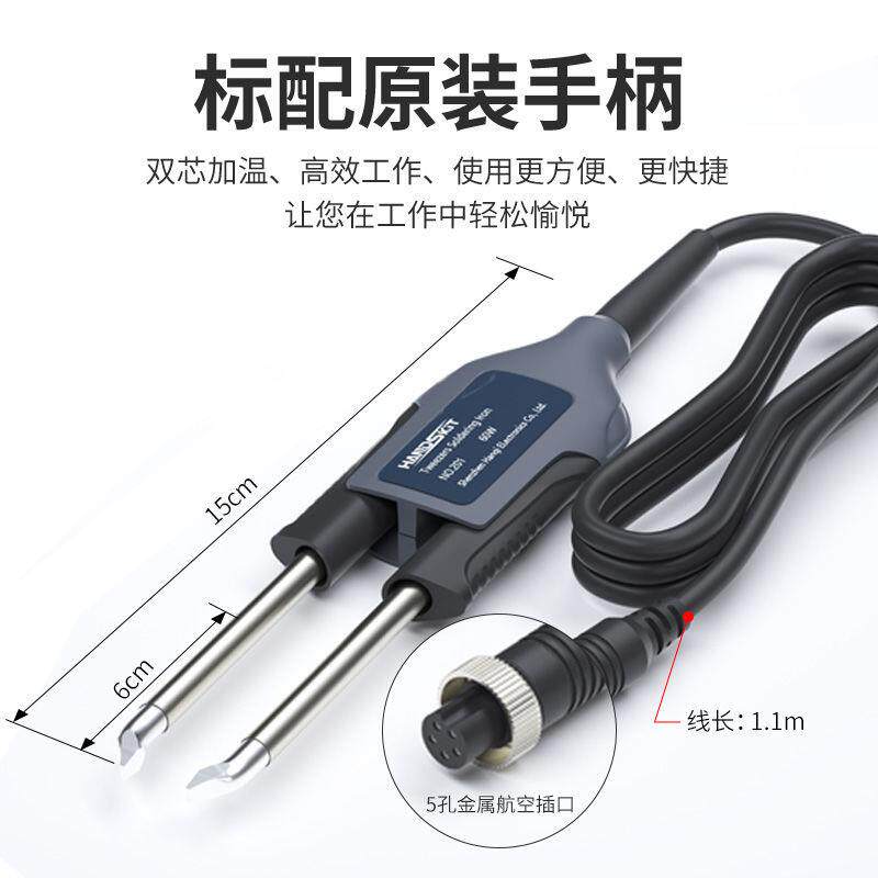 T12镊子烙铁数显大功率焊台恒温电烙铁电热夹两用元器件拆焊工具