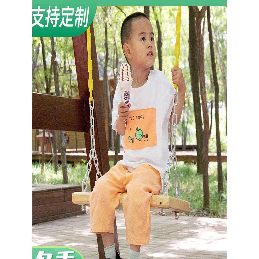 户外挂树上荡秋千儿童铁链室内实木悠悠秋千吊索庭院成人坐板家用