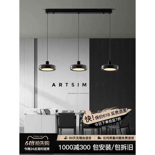 餐厅吊灯现代简约餐桌灯轻奢感意式极简玻璃三头饭厅吧台灯具