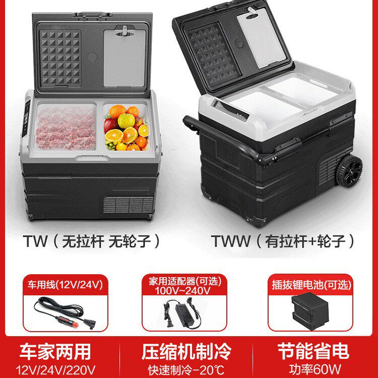 冰虎车载冰箱压缩机制冷货车家两用双温双控12v24v速冷冻冷藏便捷