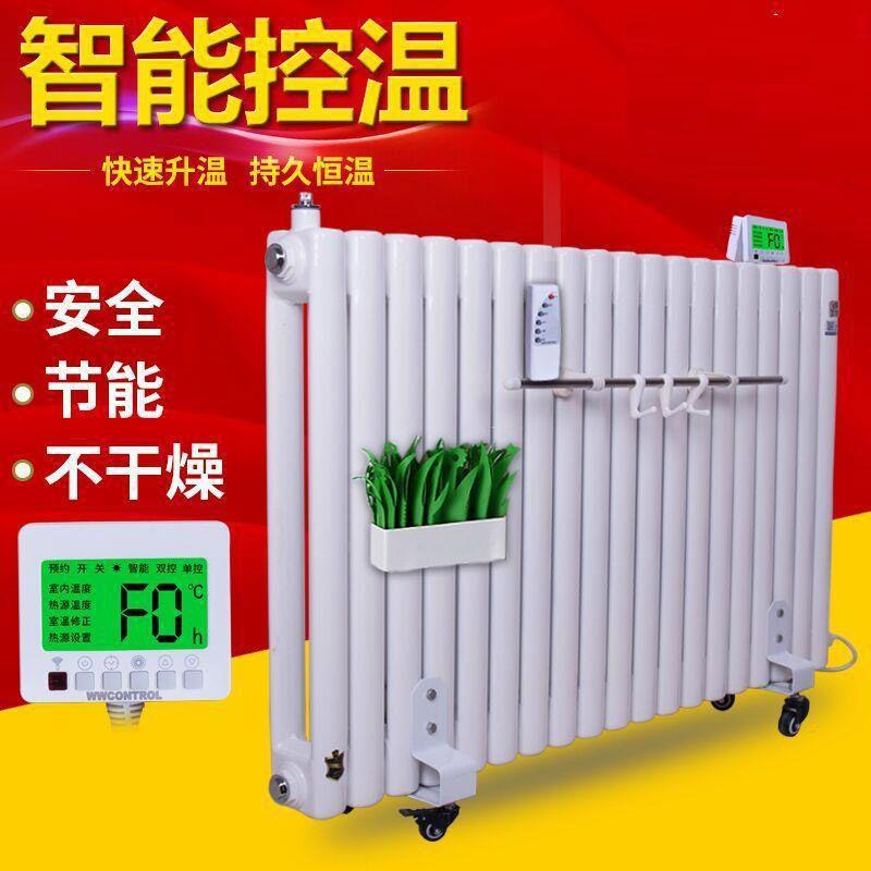 加水电暖器水电暖气片注水电暖气取暖神器电暖气片家用节能垒德株