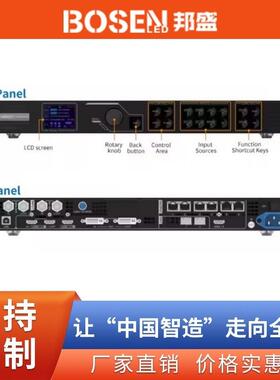 诺瓦VX600 led视频处理器 控制器Novastar VX600 Video Processor