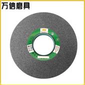 7130平面磨床砂轮1 白刚玉树脂平行砂轮 127WA46K5B 40m 350