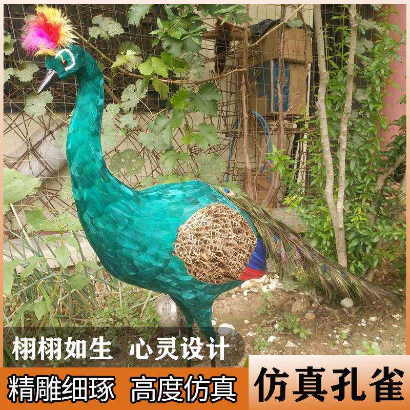 新款仿真羽毛开屏拖尾孔雀婚庆摄影摆设道具橱窗装饰家居摆件模型