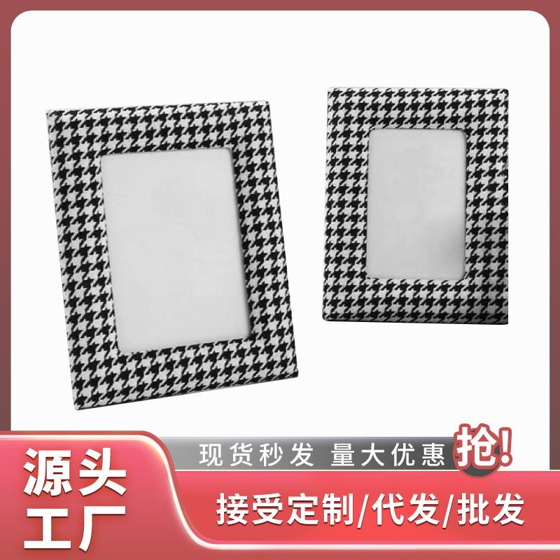 现代简约创意布艺黑白千鸟格子相框样板间卧室客厅玄关柜摆件