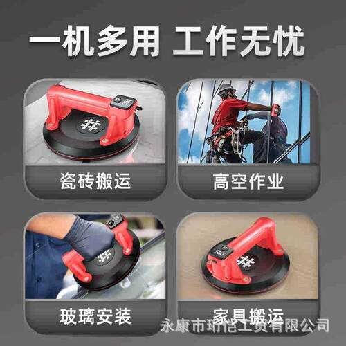 P618A电动真空吸盘瓷砖玻璃地砖6100大板重型固定器气泵吸盘