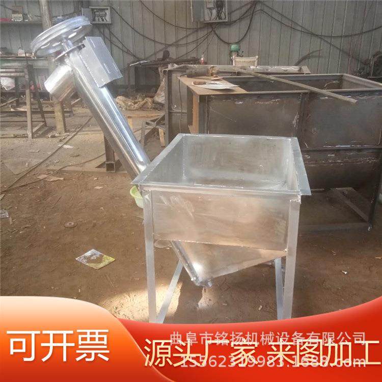 干粉混凝土上料机 水冷U型螺旋输送机 木屑刨花装车提料机,鲜花速递/花卉仿真/绿植园艺,割草机/草坪机,淘宝优惠券,粉丝福利购,淘宝优惠卷