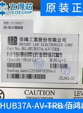 BL-HUB36G-AV-TRB佰鸿贴片LED 0603高亮红色0.4厚度贴片式LED灯珠