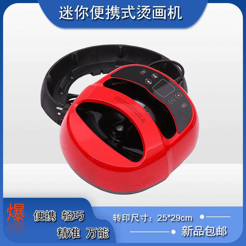 厂家直销 小型便捷式烫画机 家用手提T恤电熨斗热转印机