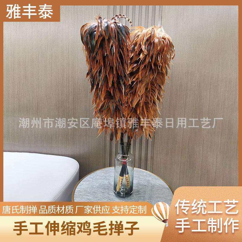 真鸡毛掸子不掉毛加厚加密除尘扫车用家用汽车伸缩杆桌面清洁专用