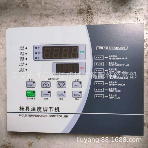 拓斯达模温机控制板KTD/LF