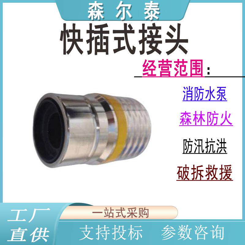 自锁快插气保护帽快插式接头气动工具空压机软管气泵接头