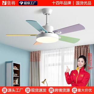 家用餐厅客厅吊顶吊扇灯现代简约吸顶电风扇吊灯儿童房卧室风扇灯