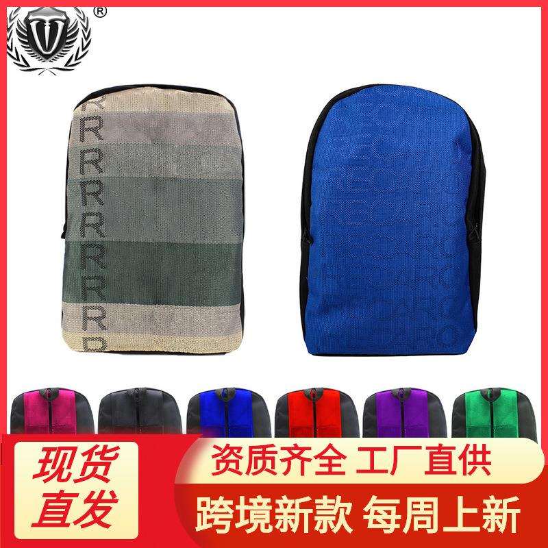 跨境赛车座椅布料改装RE***双肩BR***多款改装汽车用品汽车内饰用