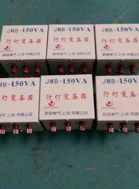 JMB-200VA300VA500VA-30KVA行灯变压器36V工地照明变压器有现货