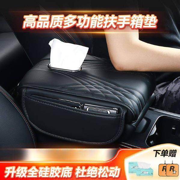 汽车扶手箱垫多功能口袋收纳车载中央手扶箱保护套加高加厚,鲜花速递/花卉仿真/绿植园艺,割草机/草坪机,淘宝优惠券,粉丝福利购,淘宝优惠卷