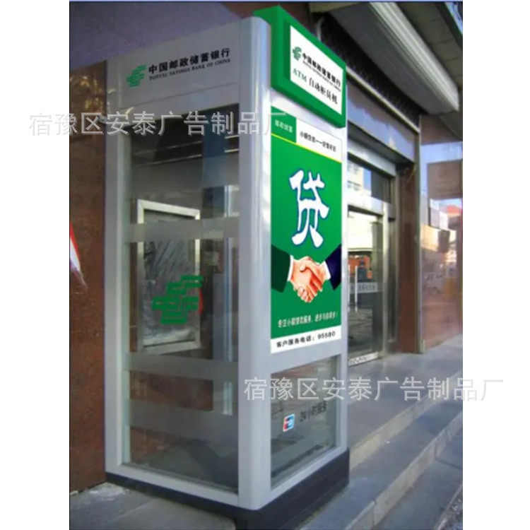 厂家生产售卖银行自助取款机防护舱邮政银行绿色智能取款机防护亭