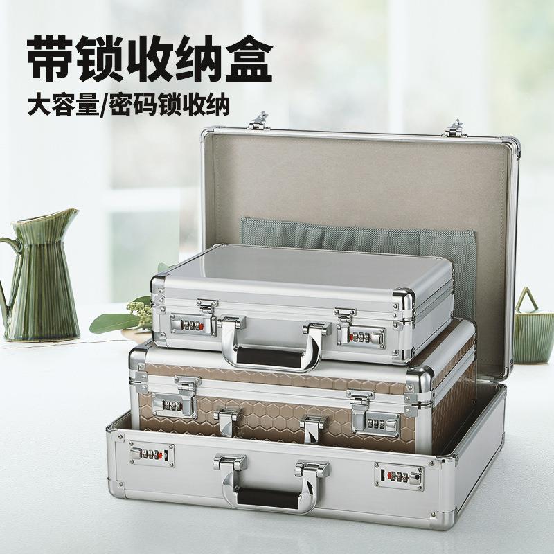 上锁的储物箱贵重物品带锁收纳盒密码保险盒子收银钱箱小铁盒