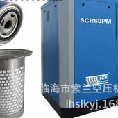 螺杆式 SMAC922 1622314200 空压机配件三滤保养耗材油分油滤