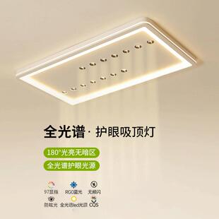 led创意吸顶灯设计师无主灯客厅灯简约现代主卧室灯书房餐厅灯具