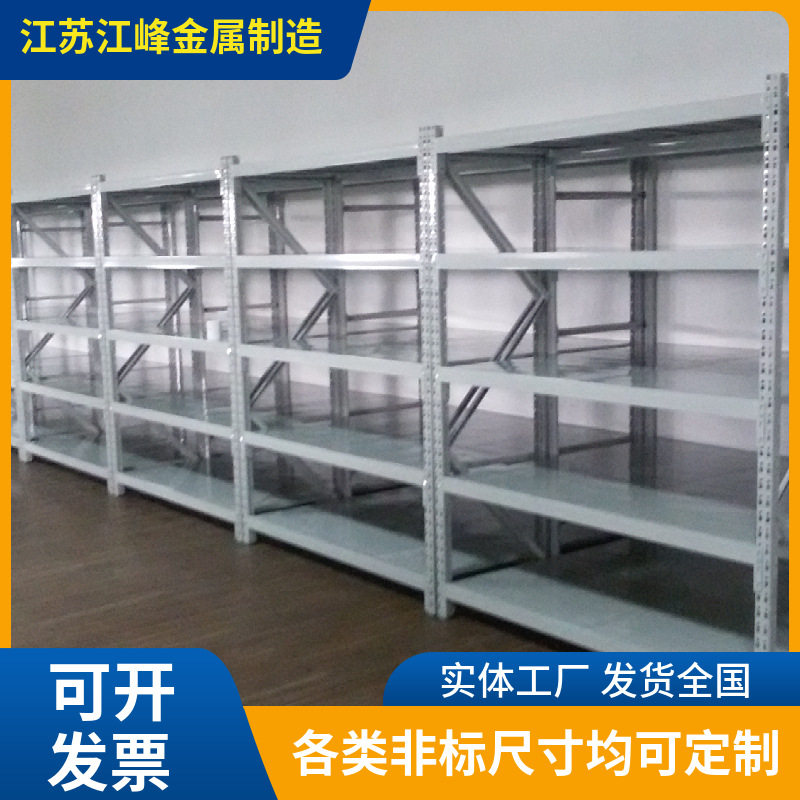 工厂直销仓库中型层板货架加厚可调节置物架灰白色服饰样品展示架