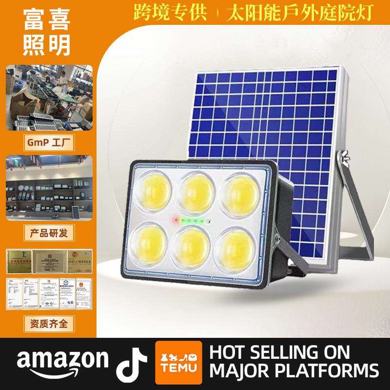 大功率太阳能投光灯一托二户外庭院灯爆亮天黑自动亮家用照明路灯