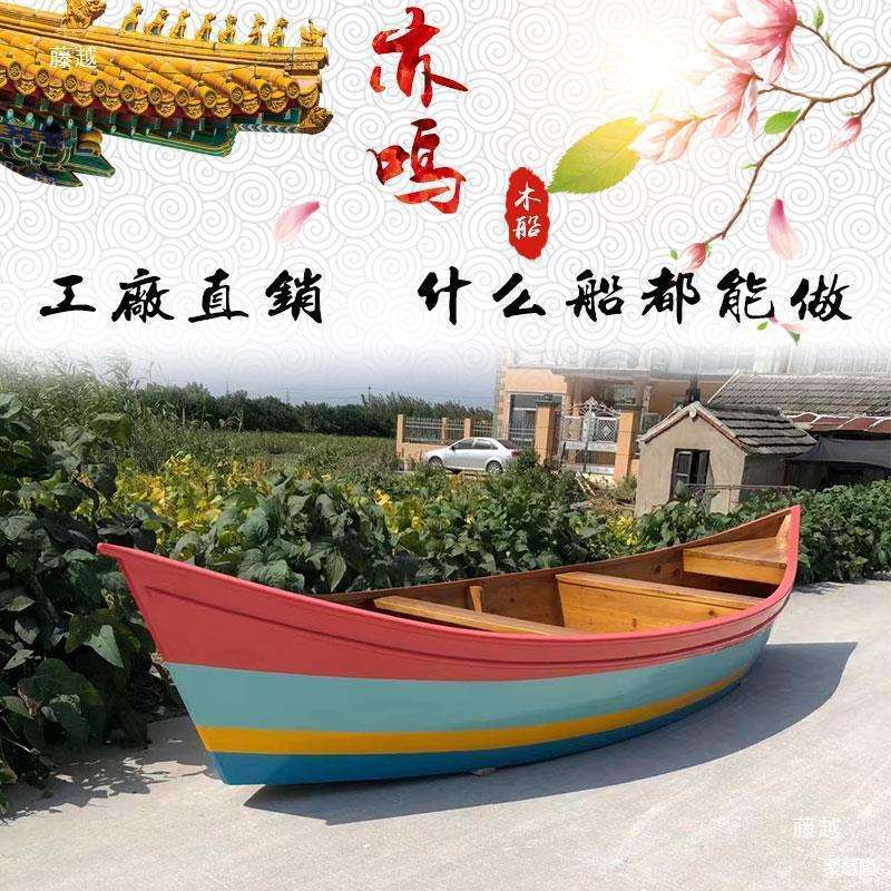 欧式一头尖木船大小木船装饰摄影道具摆件木船观光旅游船帆垒德株