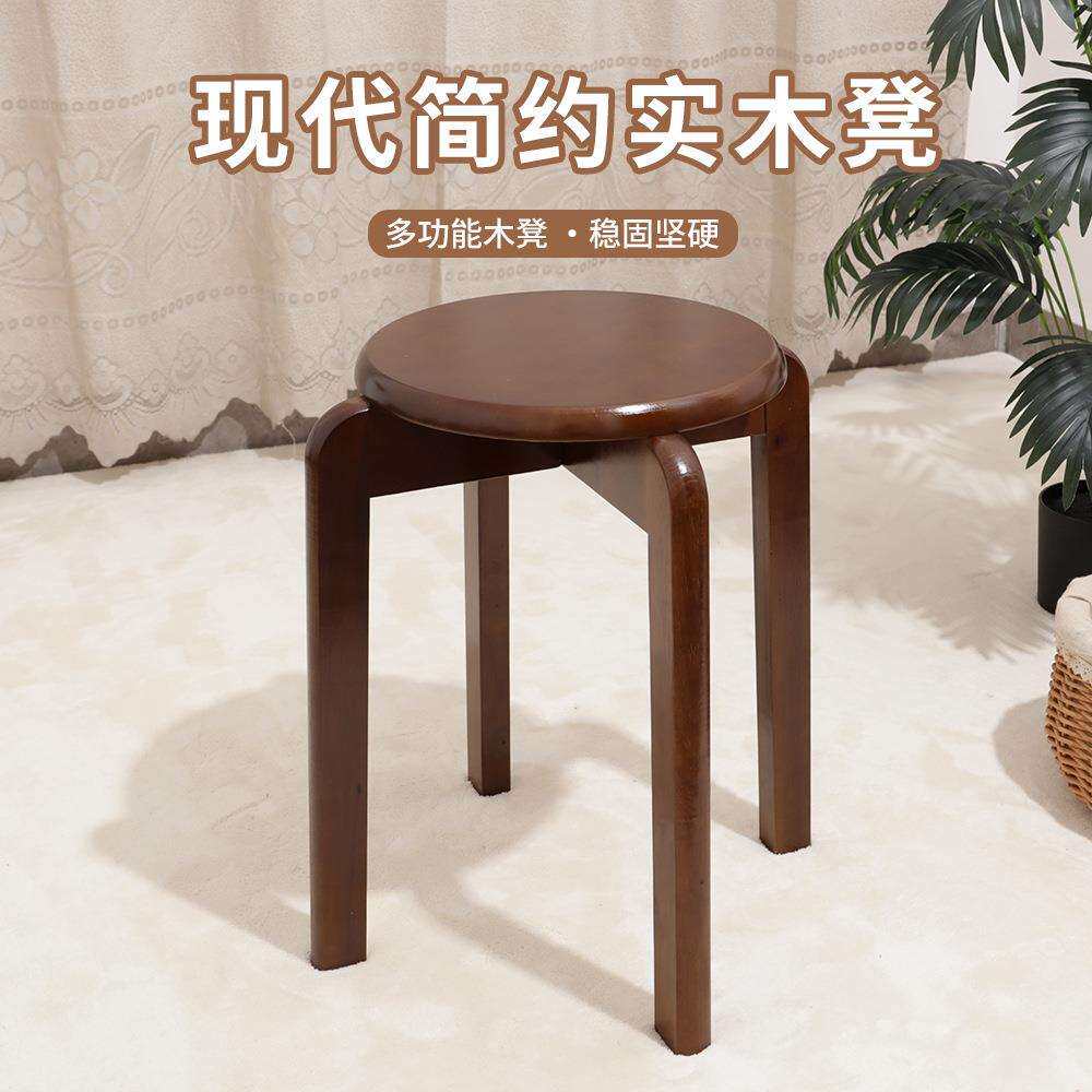 实木圆凳四脚凳客厅简约可叠放餐桌吃饭橡胶木实木凳子家用