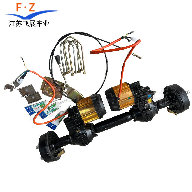 电动3/4/5轮车双驱坦克桥总成