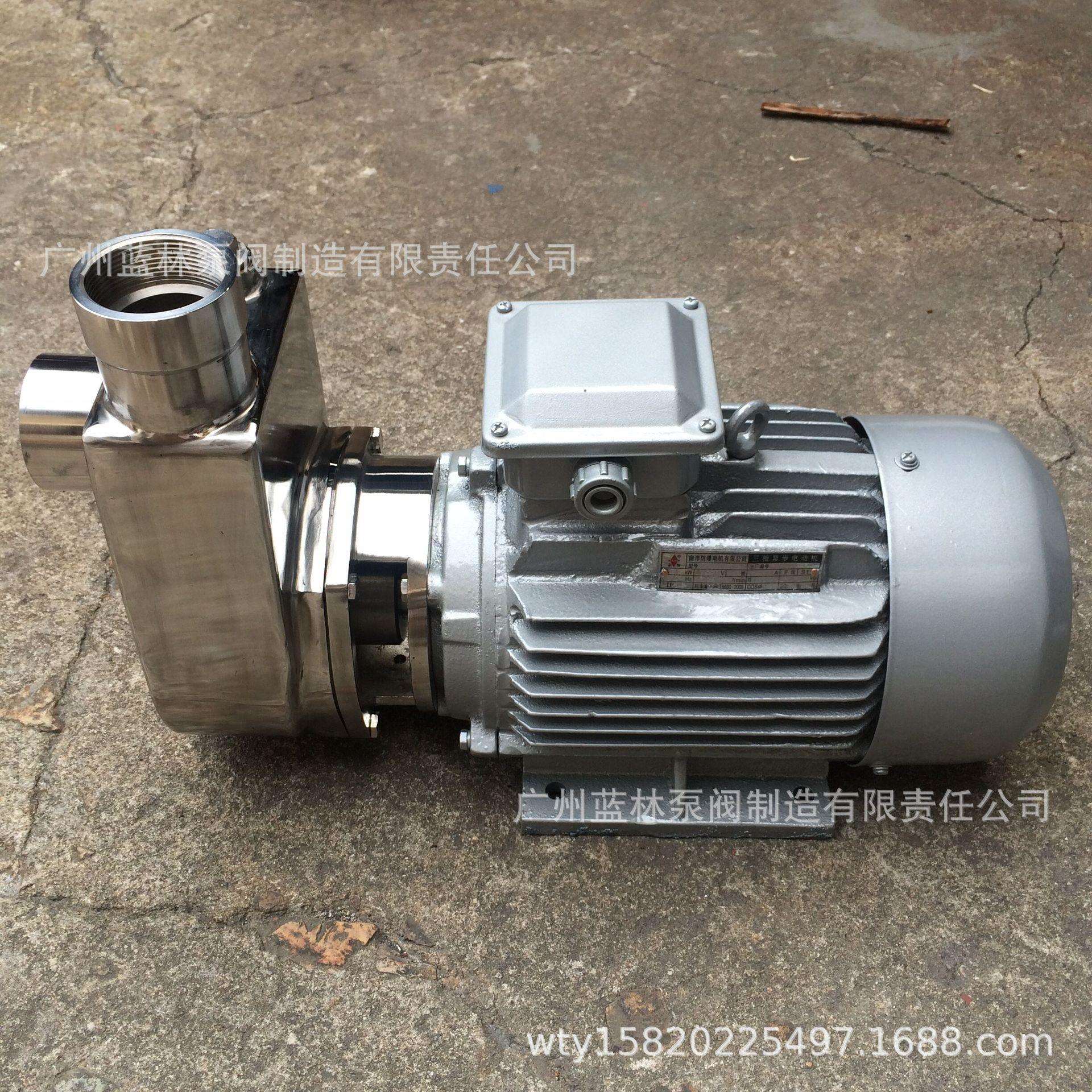 移动自吸泵 50FBZ-32带防爆抽酒精泵 自吸移动式汽油自吸泵