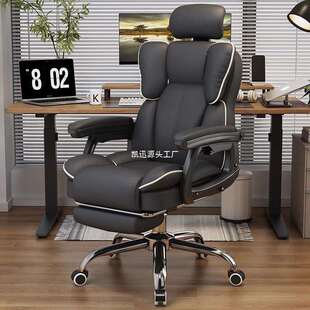电脑椅家用电竞椅子久坐舒服人体工学椅沙发椅主播转椅办公椅