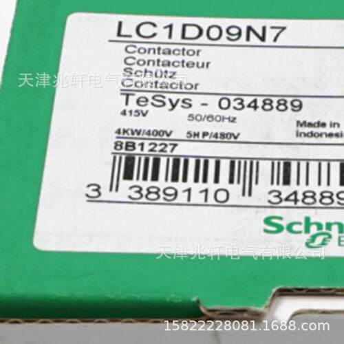 LC1D09N7接触器LC1D09N7 415V 9A三级交流接触器