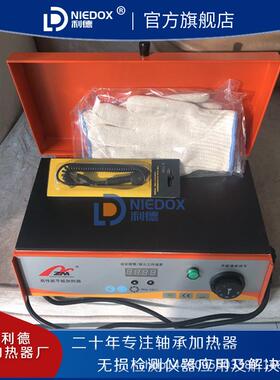 厂家ZMH-60平板式轴承加热器 便携多功能加热器 轴承感应加热器