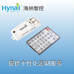 Hynall 雷达感应控制器 运动感应器 HNS111 遥控控制 FCC认证