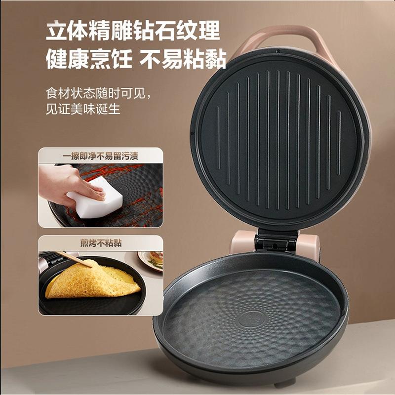 电饼铛家用双面加热多功能电饼档加深加大新款加深加大迷你电饼铛