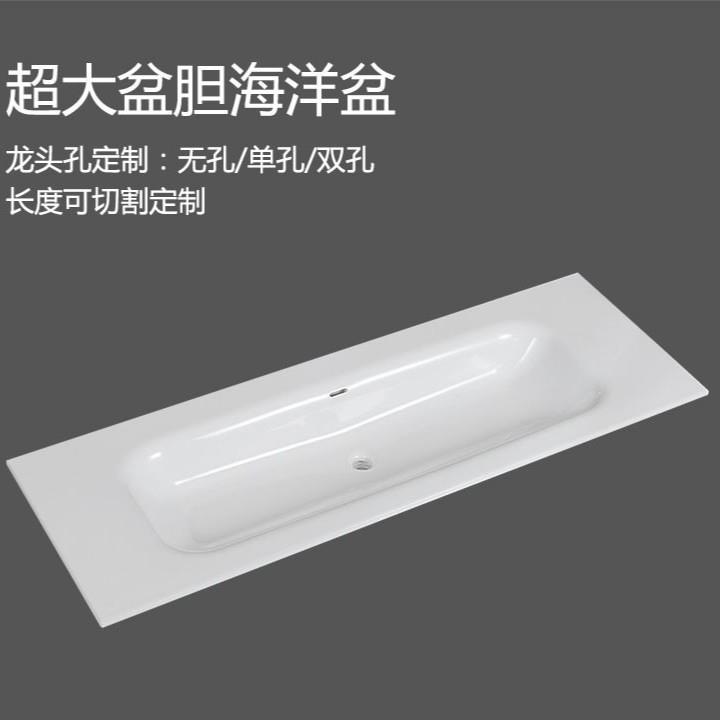 高温陶瓷一体盆加长有无龙头孔大小户型直角带挡水边防溅加深台盆