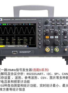 汉泰数字示波器精准DSO2C10 DSO2D15双通道数字存储示波器100M
