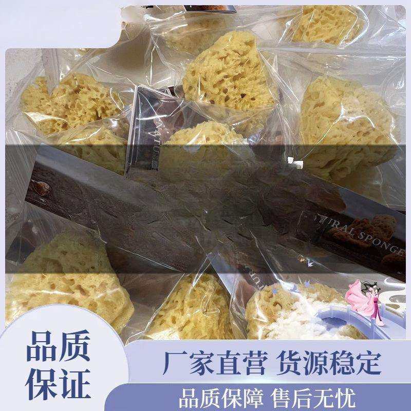 希腊天然海绵儿婴儿洗澡宝宝沐浴棉儿童搓澡浴球蜂窝海藻海绵成人,鲜花速递/花卉仿真/绿植园艺,割草机/草坪机,淘宝优惠券,粉丝福利购,淘宝优惠卷