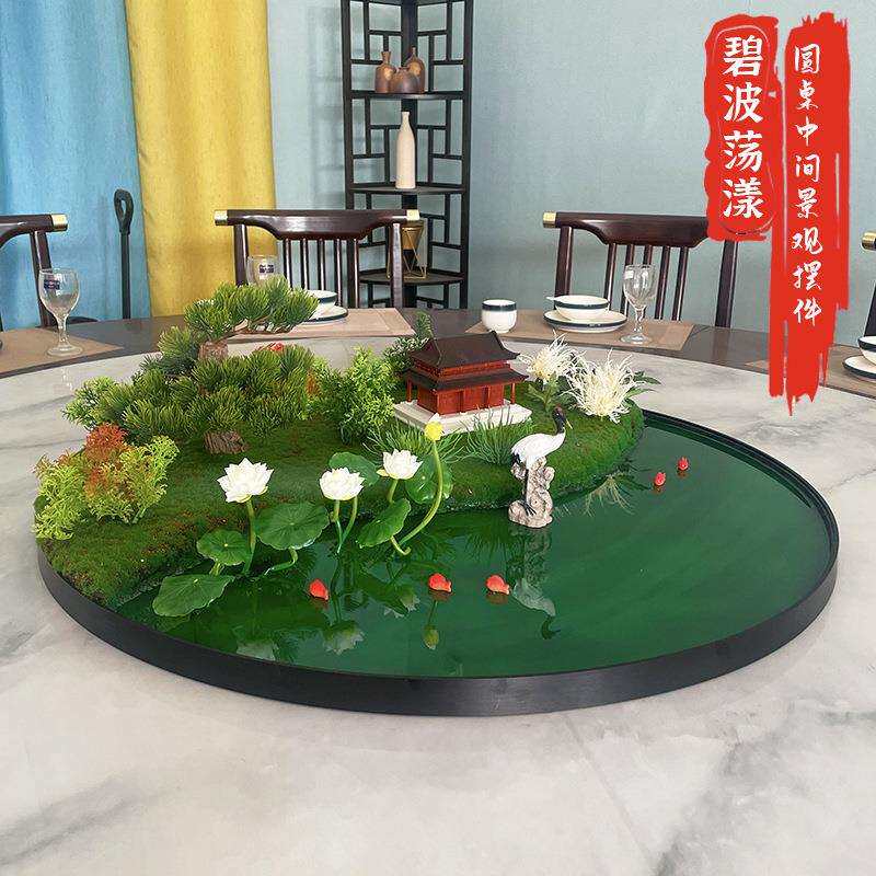 酒店圆桌摆花桌台装饰轻奢风大转盘餐桌上摆台花高级感假山端盆景