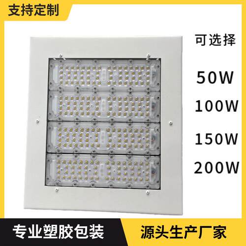 LED嵌入式防爆应急油站灯100W150W200W天棚灯车间厂房码头防爆灯