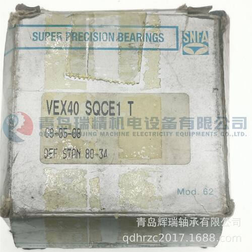 SNFA精密角接触球轴承P4ADT