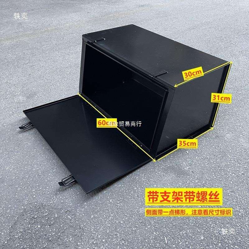 通用加装T20铁工具箱外挂货车跨越工具箱跃进王塑料工具箱翻盖式