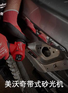 美沃奇M12 FUEL 无刷充电式10mm带式砂光机