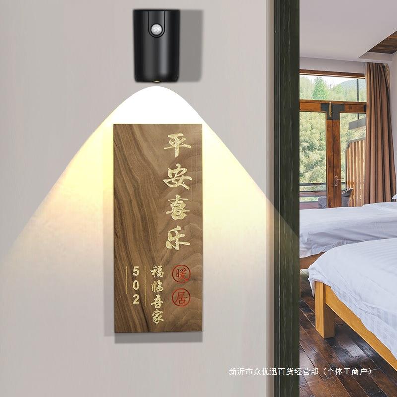 高端家用民宿庭院住宅门口茶楼招牌木质刻字挂牌木牌号码门牌特制