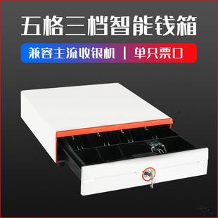 钱柜收银台通用式收款箱收银收款机盒商用摆件钱柜现金锁柜子收纳